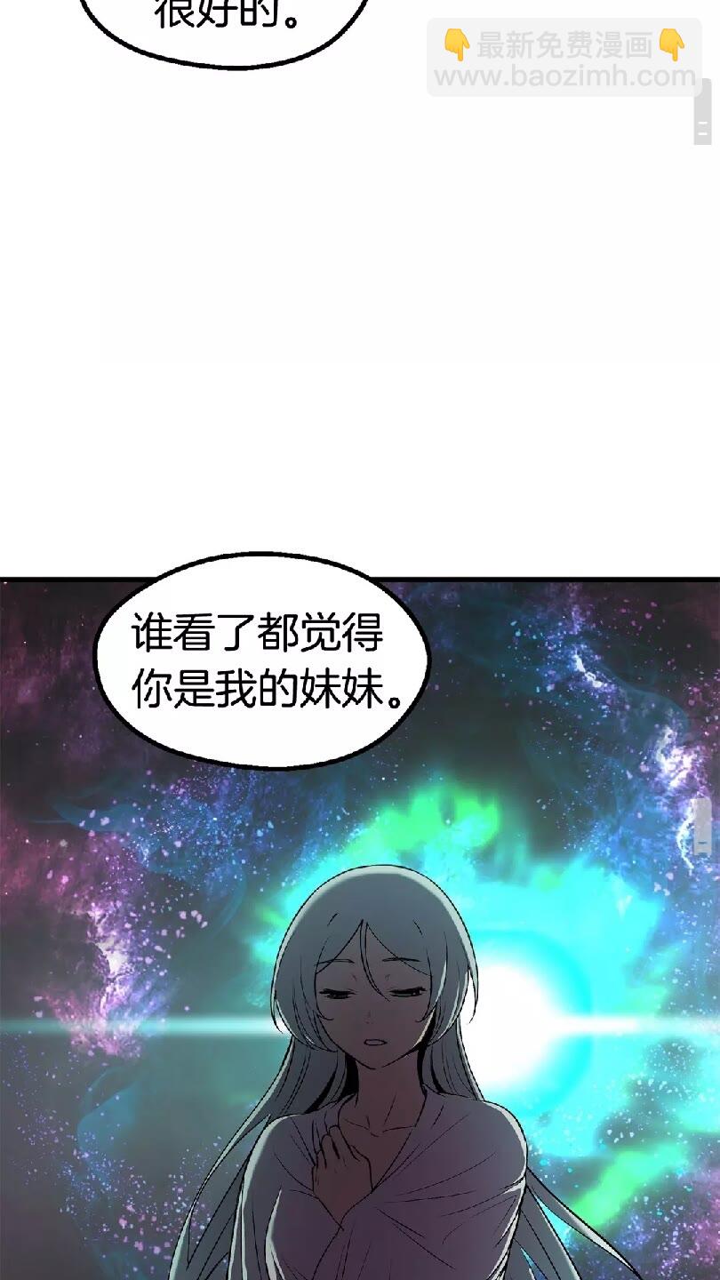 第43话 变身93