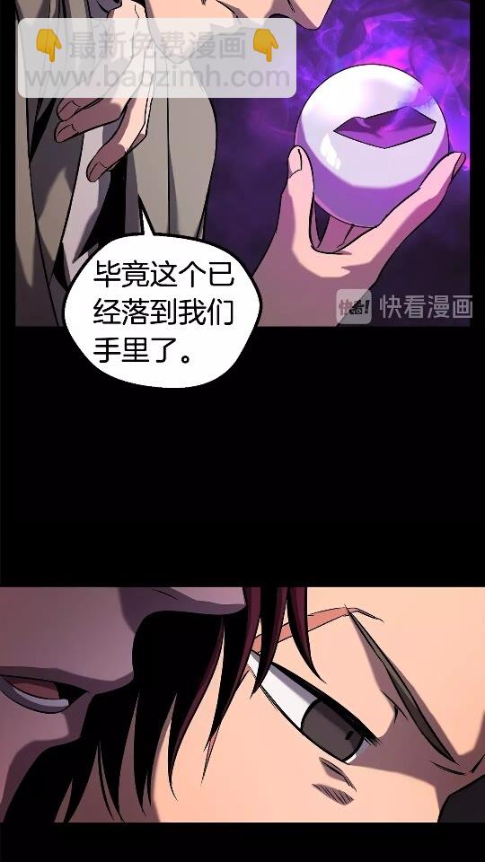 第46话 幽灵10