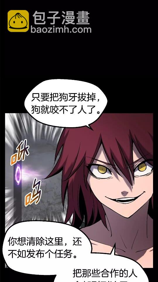 第46话 幽灵14