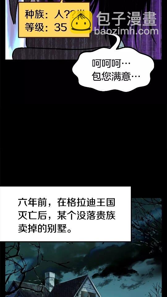 第46话 幽灵17
