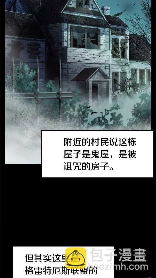 第46话 幽灵18