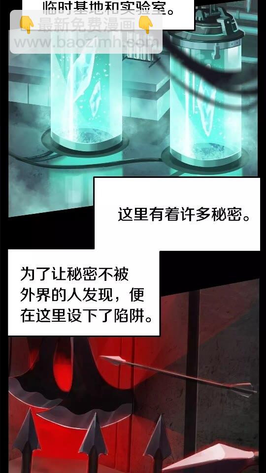 第46话 幽灵19