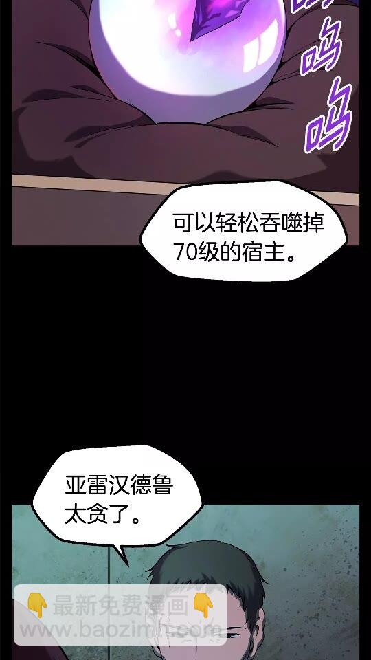 第46话 幽灵2
