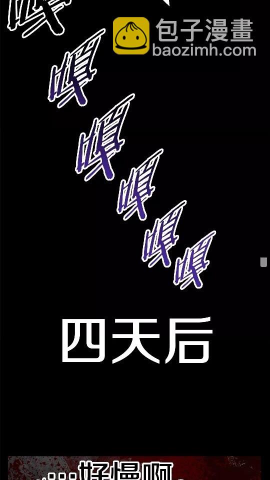 第46话 幽灵23