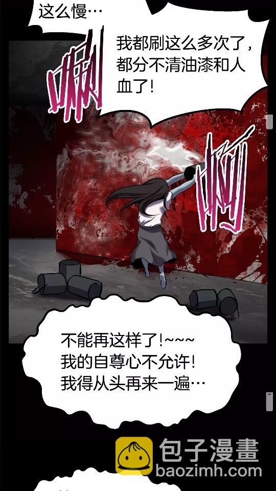 第46话 幽灵25