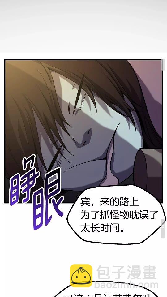 第46话 幽灵29