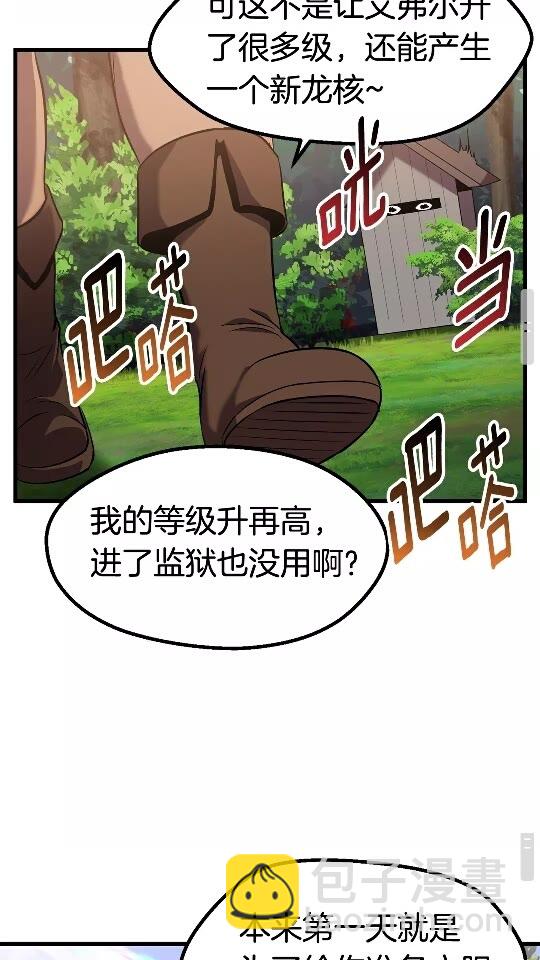 第46话 幽灵30