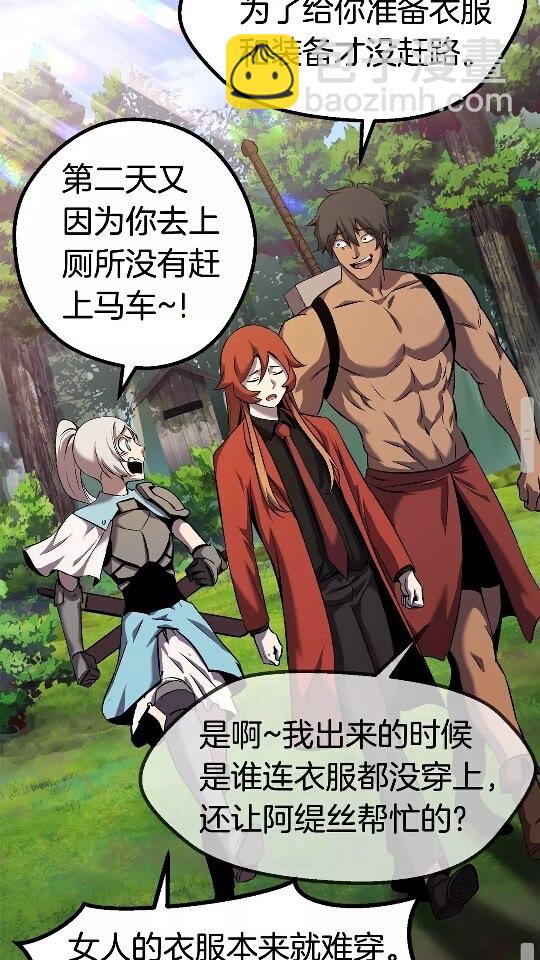 第46话 幽灵31