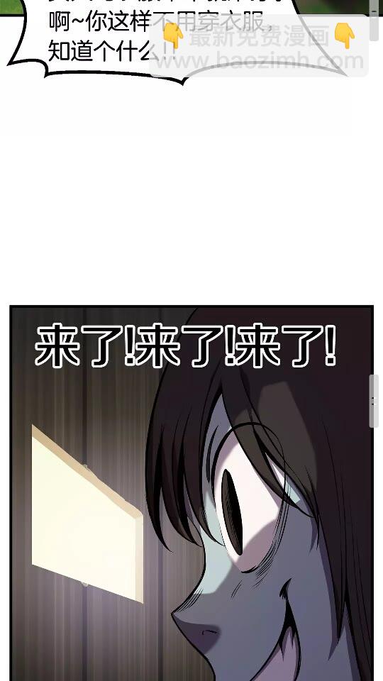 第46话 幽灵32