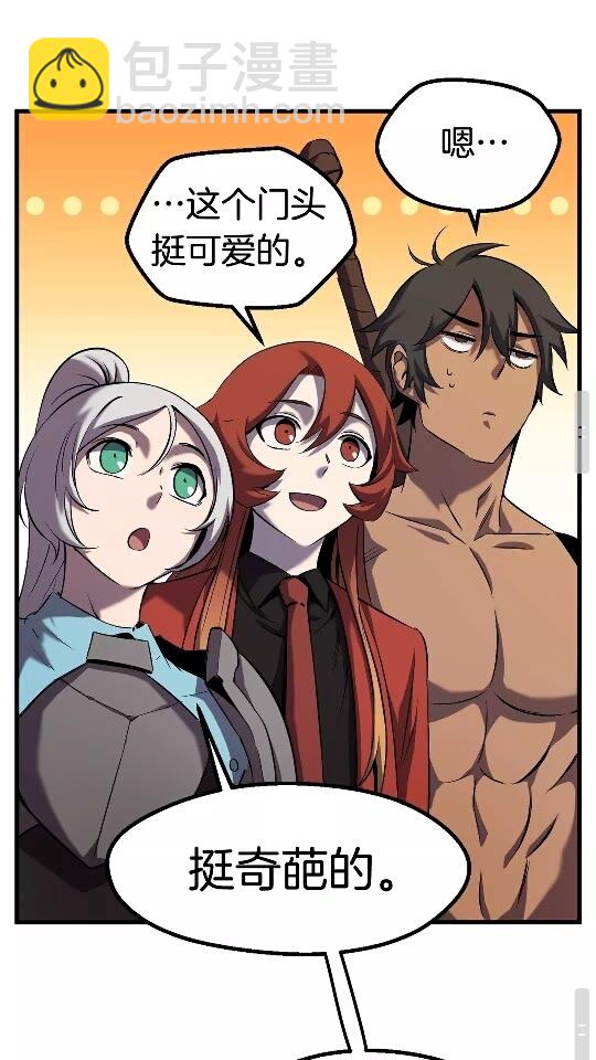 第46话 幽灵35
