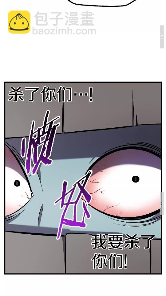 第46话 幽灵37