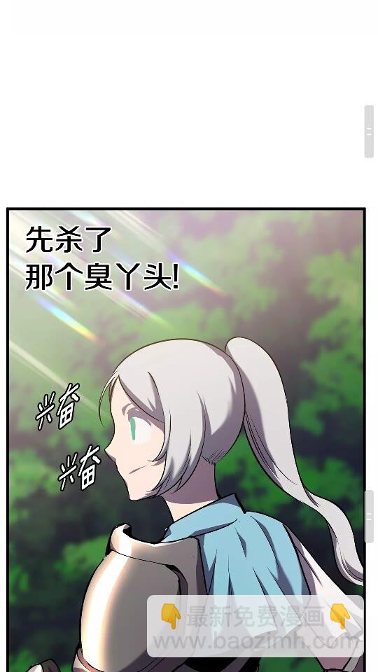 第46话 幽灵38