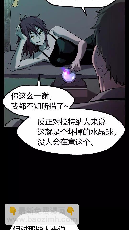 第46话 幽灵4