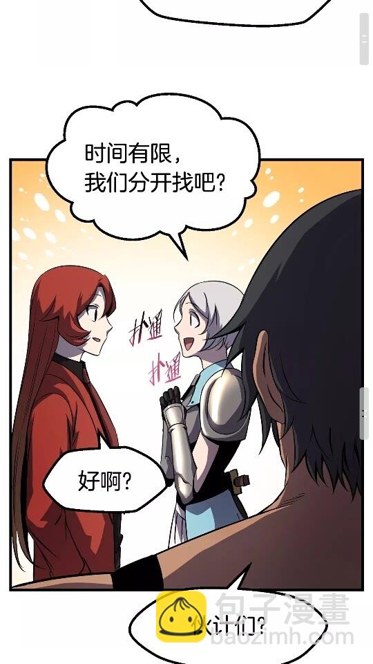 第46话 幽灵41
