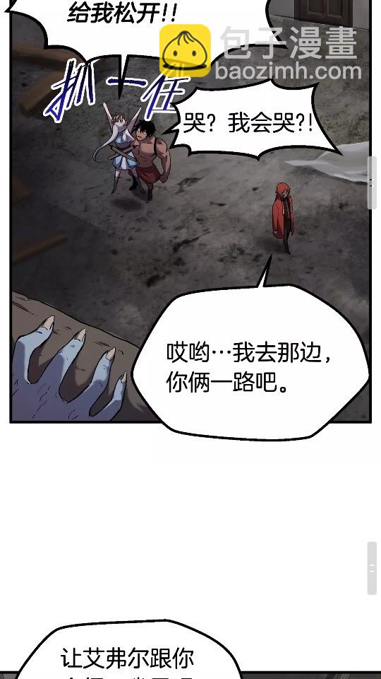 第46话 幽灵54