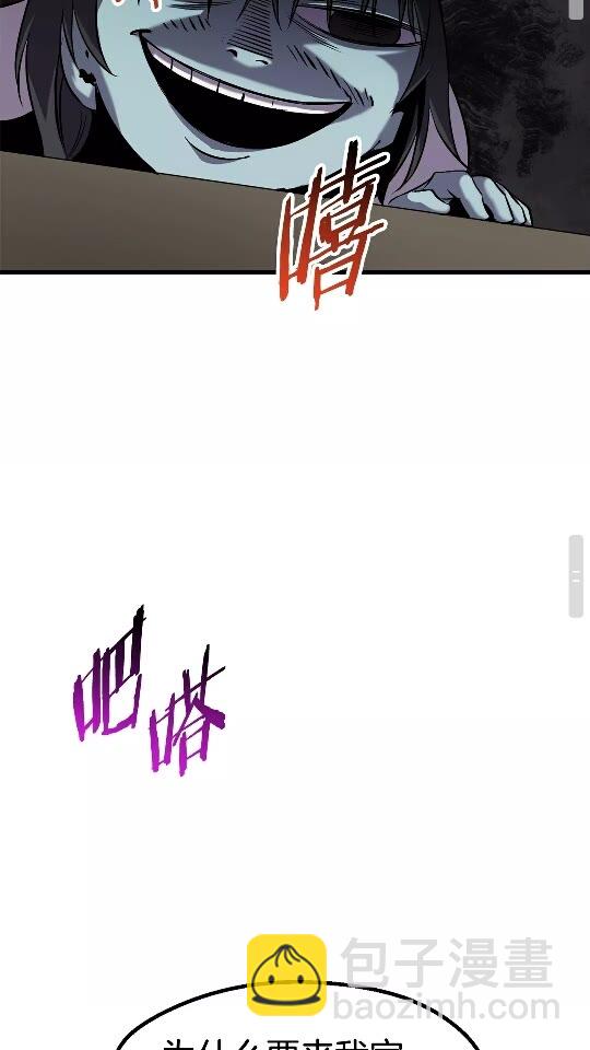 第46话 幽灵56