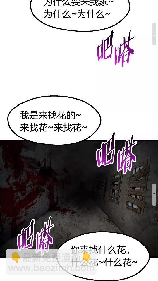第46话 幽灵57