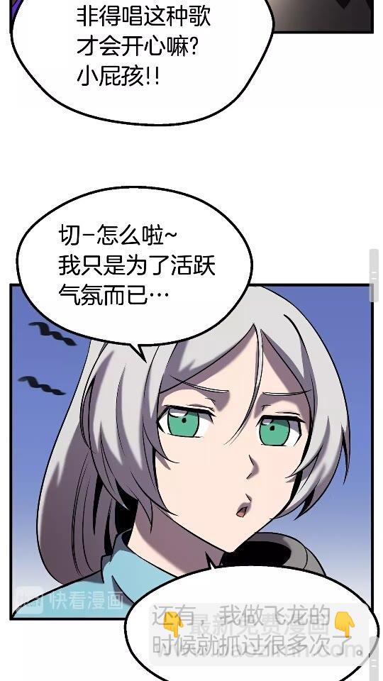 第46话 幽灵59