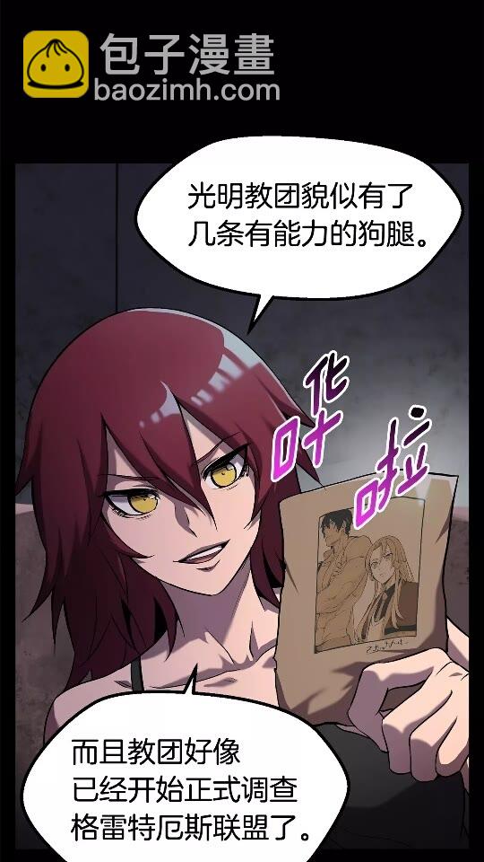 第46话 幽灵6