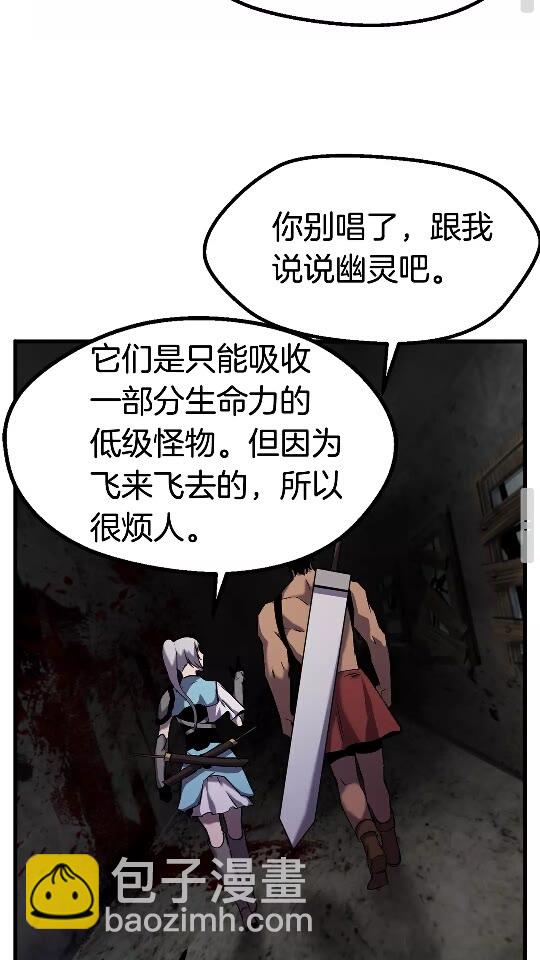 第46话 幽灵60