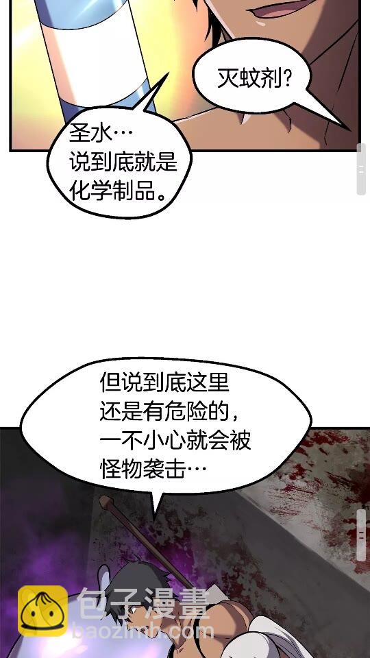 第46话 幽灵62