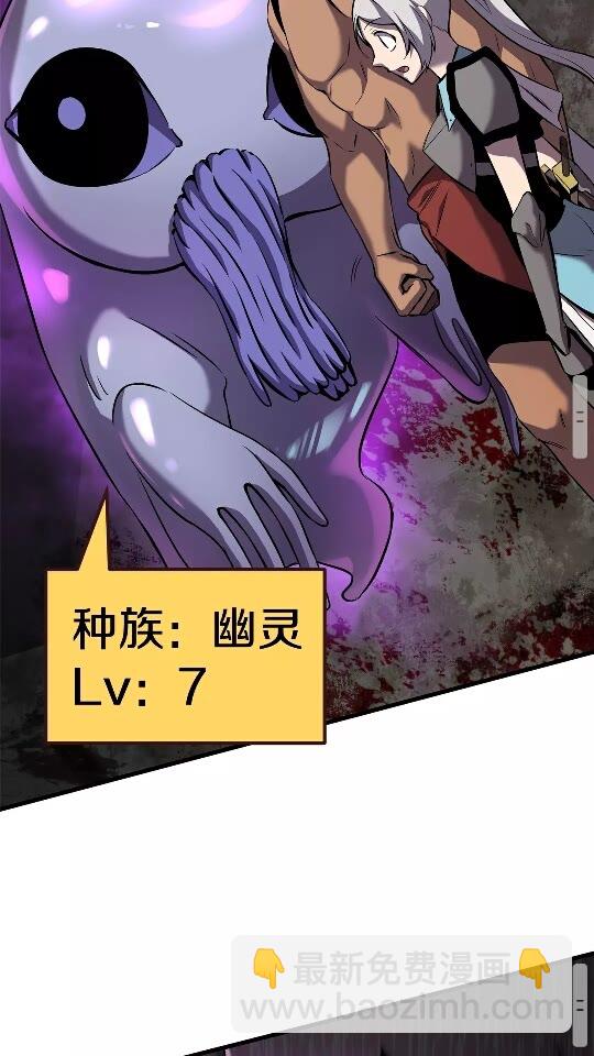 第46话 幽灵63