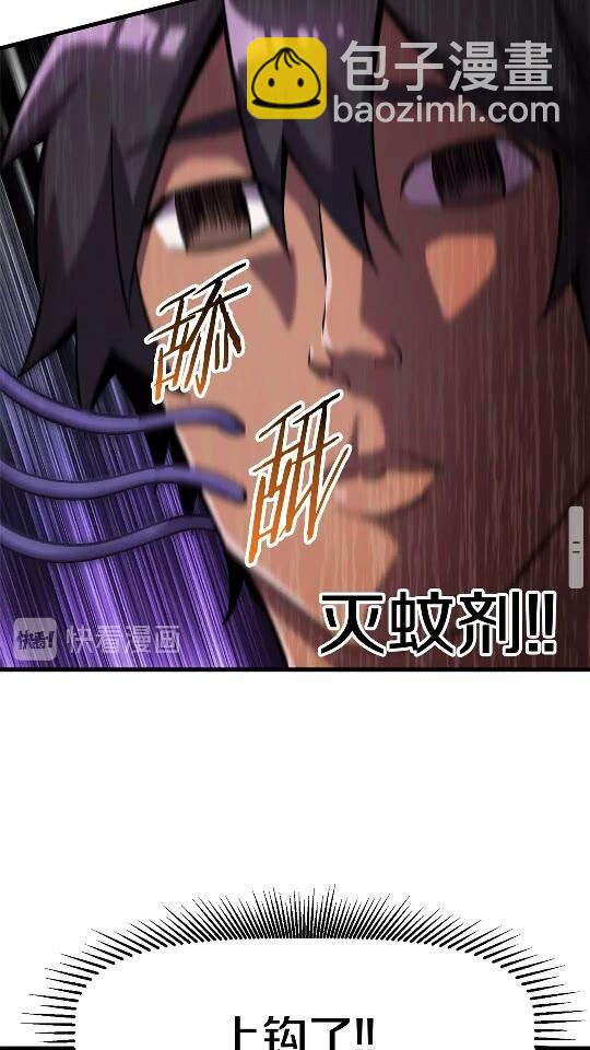 第46话 幽灵64