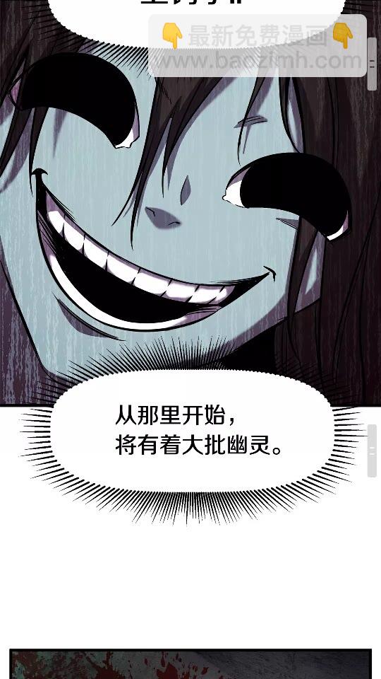 第46话 幽灵65