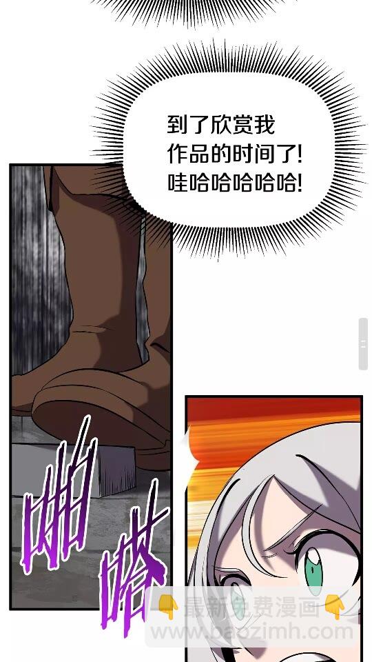 第46话 幽灵68