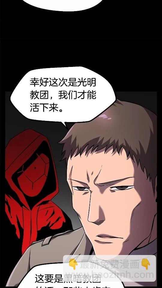 第46话 幽灵7