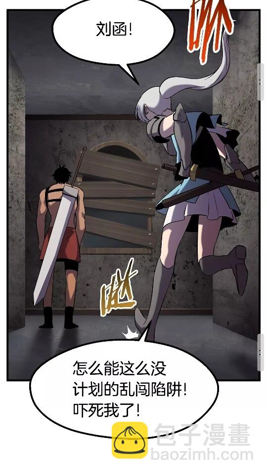第46话 幽灵78