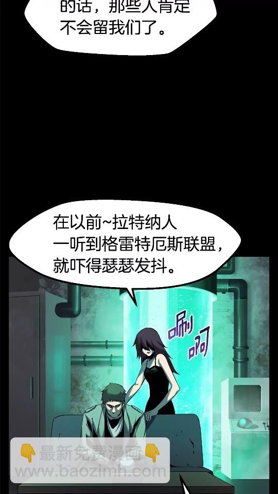第46话 幽灵8
