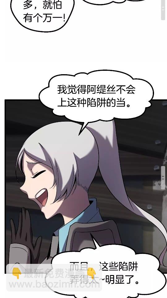 第46话 幽灵81