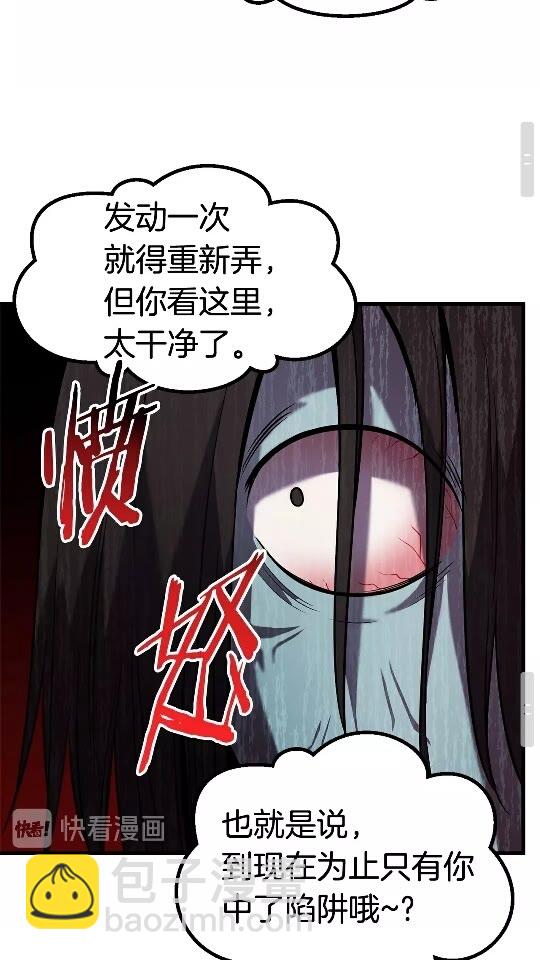 第46话 幽灵82