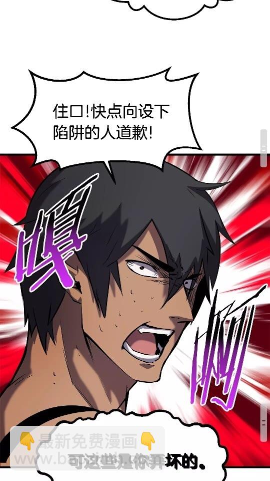 第46话 幽灵83