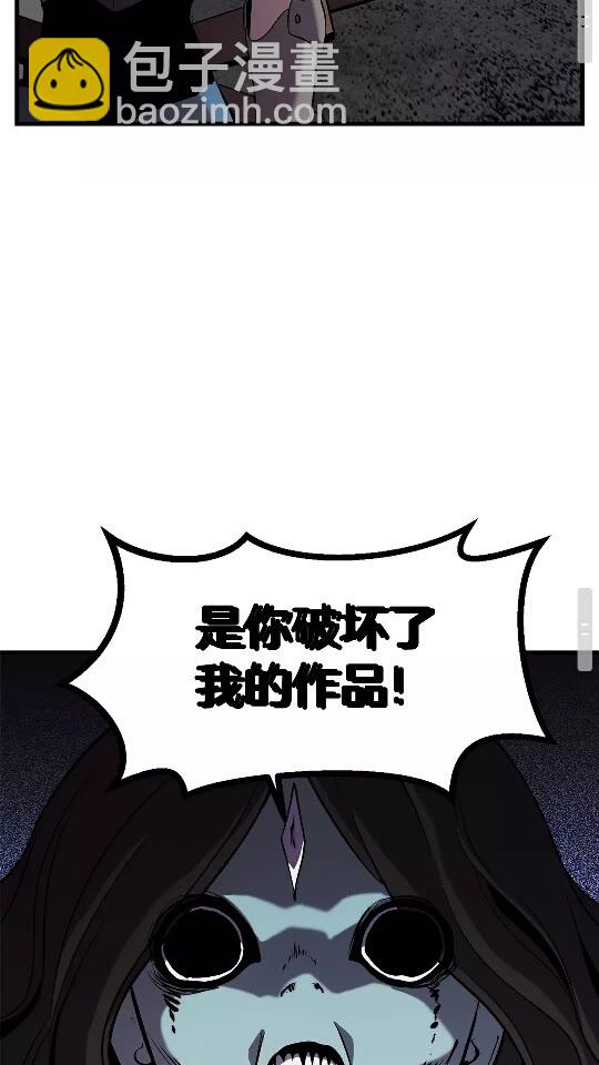 第46话 幽灵85
