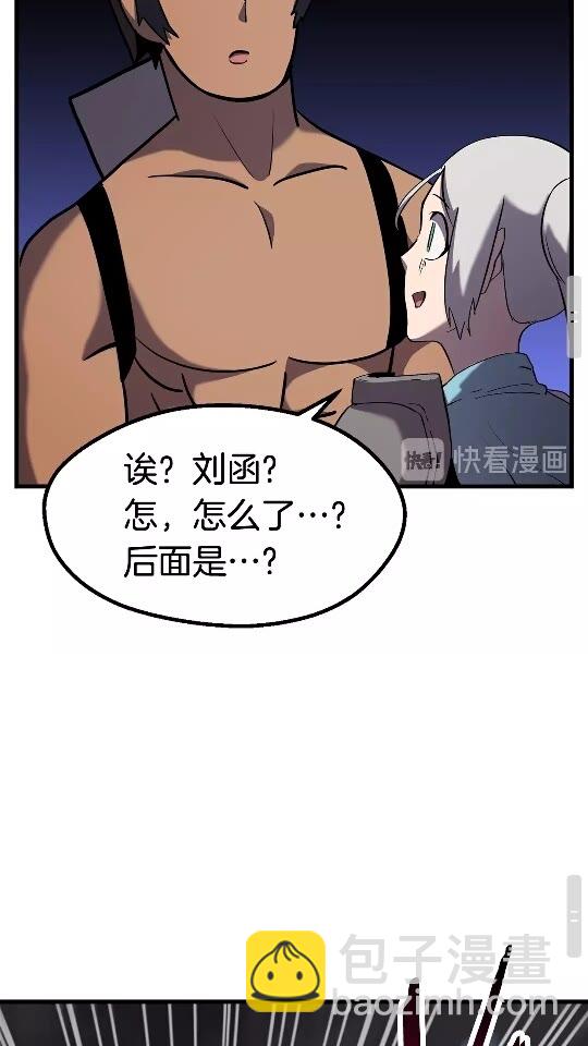 第46话 幽灵87