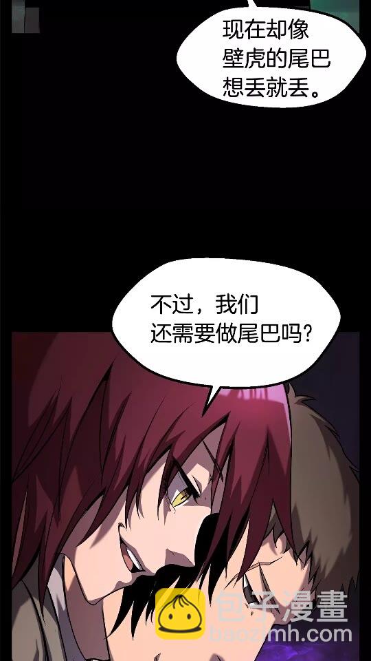 第46话 幽灵9