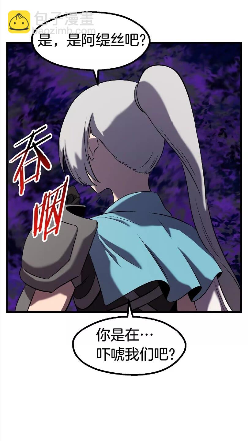 第46话 幽灵92