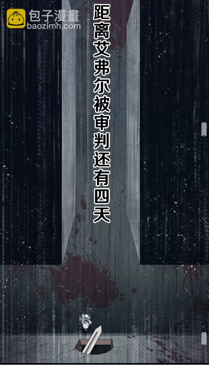 第46话 幽灵96