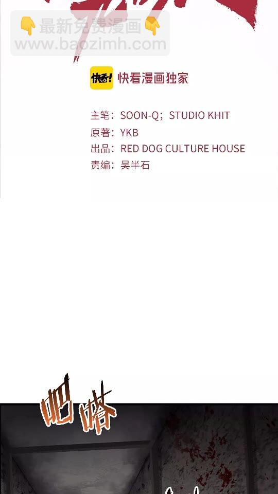 第47话 崩溃1