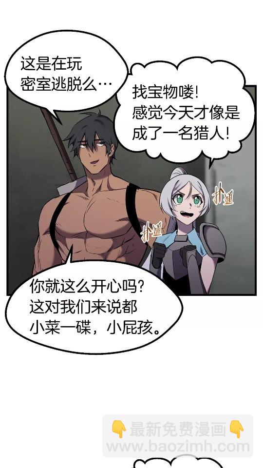 第47话 崩溃11