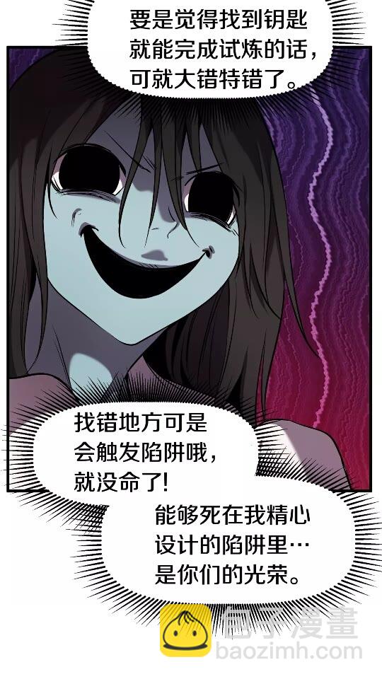 第47话 崩溃13
