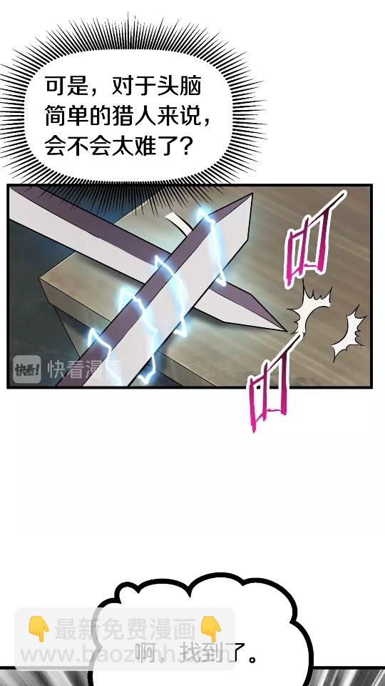 第47话 崩溃14