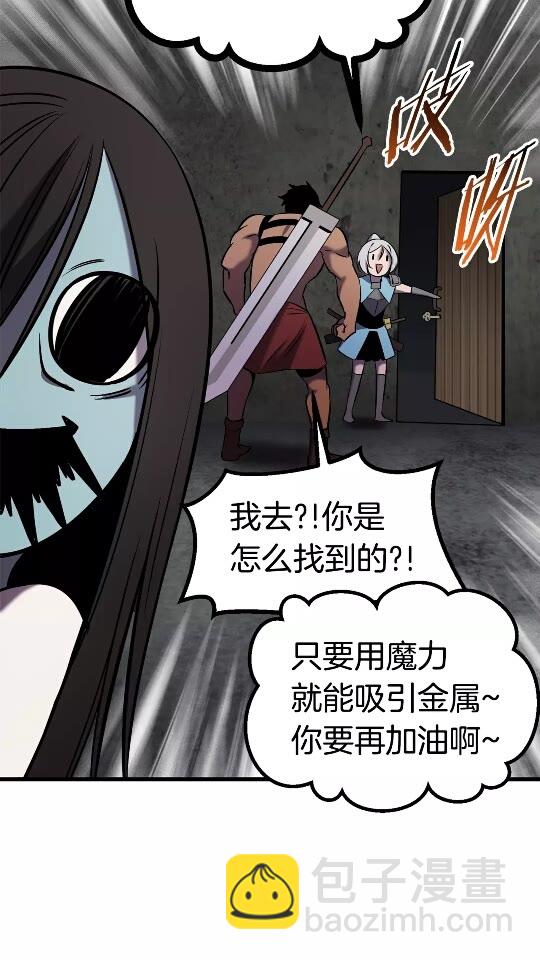 第47话 崩溃15