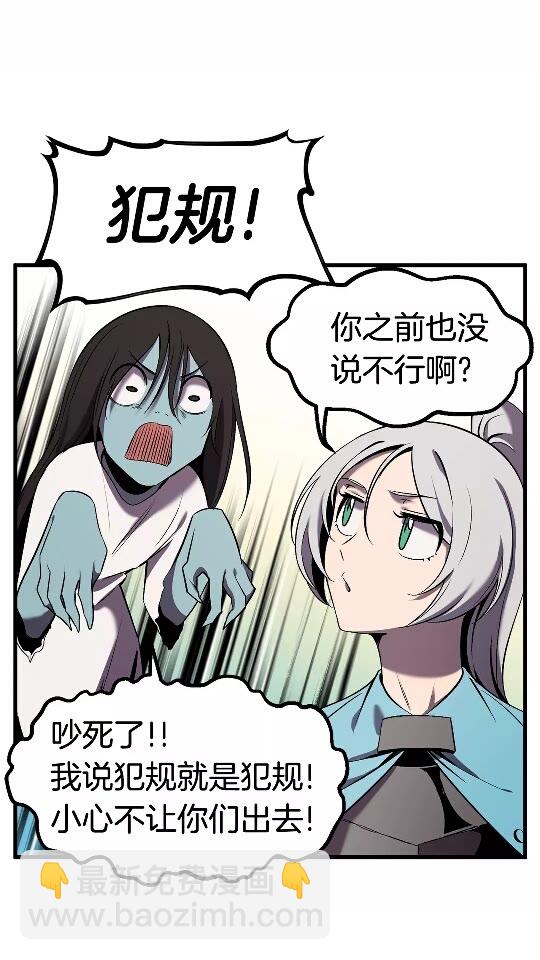 第47话 崩溃16