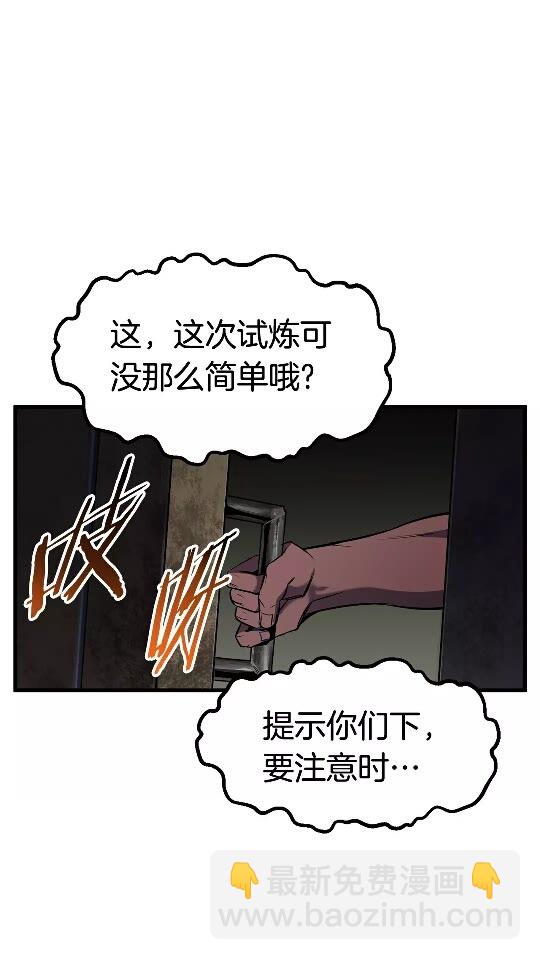 第47话 崩溃17