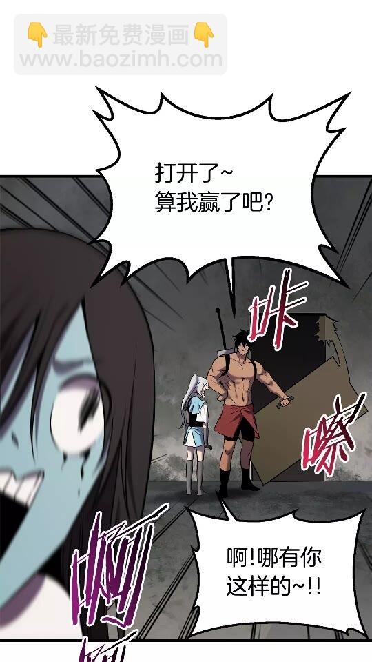 第47话 崩溃18