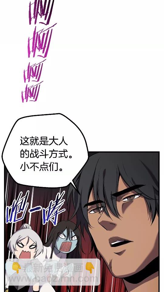 第47话 崩溃19