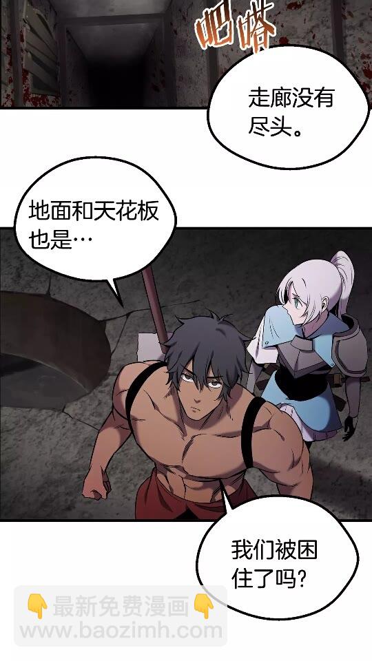 第47话 崩溃2
